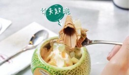 星巴克相亲吃瓜,甜蜜瓜语，邂逅爱情的味道