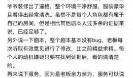 吃瓜乐子剧本杀,剧本杀中的欢乐与悬疑之旅