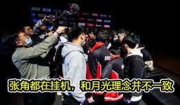 ag张角直播吃瓜