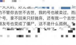 澄海吃瓜事件始末,一场网络舆论的风暴与反思