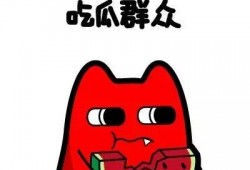 吃瓜的群众相貌,揭秘吃瓜群众的独特相貌之谜