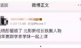 和室友吃瓜是什么意思,校园生活里的趣味瞬间