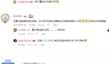 特效视频吃瓜,吃瓜群众的视觉盛宴