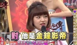 陈柏霖吃瓜视频,揭秘娱乐圈幕后故事