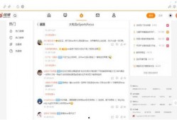 广东老师吃瓜直播,意外走红网络