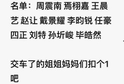 豆瓣吃瓜小组泰,揭秘豆瓣吃瓜小组的泰星热议
