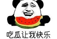 芙莉莲吃瓜表情,揭秘网络红人的魅力瞬间