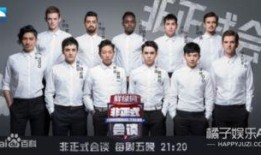 非正式会谈吃瓜群众豆瓣,豆瓣上那些热议的非正式会谈