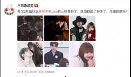 cp现场吃瓜星光,星光熠熠的甜蜜瞬间