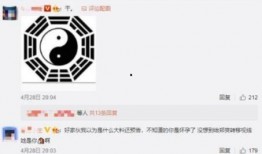 吃瓜大师微博,揭秘娱乐圈幕后故事