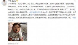 吃瓜姐姐的签名,揭秘娱乐圈背后的那些事儿