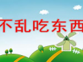 吃瓜ppt事件博士