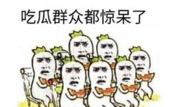 事情吃瓜人,揭秘娱乐圈背后的故事
