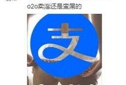 支付宝吃瓜群怎么看,揭秘社交圈里的趣味与热议
