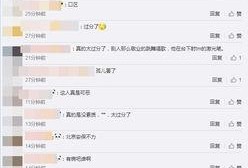 吃瓜组鹅微博,揭秘娱乐圈幕后故事，带你走进明星真实生活”