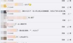 吃瓜组鹅微博,揭秘娱乐圈幕后故事，带你走进明星真实生活”