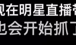 今日吃瓜直播回放,精彩瞬间回顾，揭秘幕后故事