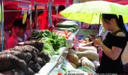 玉林吃瓜集市事件