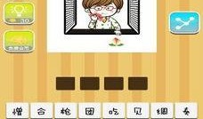 吃瓜拿桃的成语,揭秘成语背后的趣味与智慧