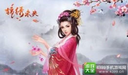 吃瓜系统女官,宫廷八卦背后的权力游戏