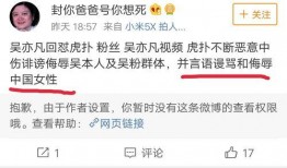 微博吃瓜在线