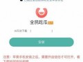 权威吃瓜软件,权威吃瓜软件带你领略明星幕后故事