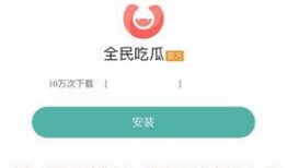 权威吃瓜软件,权威吃瓜软件带你领略明星幕后故事