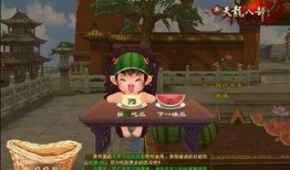 吃瓜活动小游戏,趣味吃瓜活动小游戏欢乐回顾