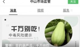 吃瓜有病毒,网络谣言背后的真相与防范