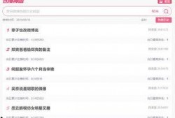 热搜吃瓜榜,揭秘娱乐圈最新热点事件
