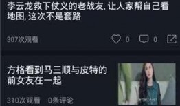 吃瓜视频用的配音,揭秘热门事件背后的趣味真相
