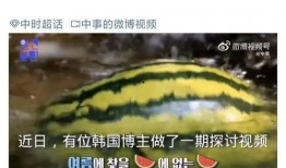 台湾博主吃瓜,揭秘娱乐圈幕后真相