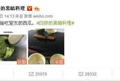 和室友吃瓜是什么意思,校园生活里的趣味瞬间