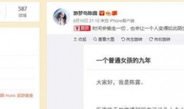 微博吃瓜群众贷贷备用号,揭秘网络借贷背后的秘密
