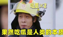 吃瓜群245851