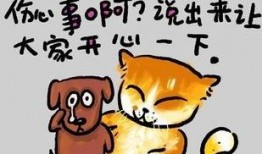 爆料吃瓜搞笑插画,爆笑插画揭秘娱乐圈幕后趣闻