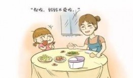 秋天妈妈吃瓜总结,妈妈的味道，家的温馨