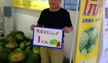 51吃瓜会员定制