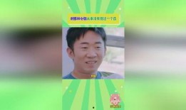 当面吃瓜知乎