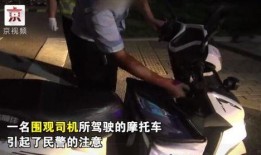 毒贩假装吃瓜群众,揭秘隐蔽交易内幕