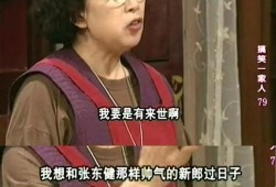吃瓜看剧 后一句,吃瓜看剧背后的故事与真相