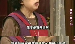 吃瓜看剧 后一句,吃瓜看剧背后的故事与真相