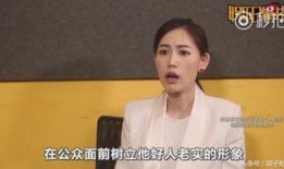 王在在吃瓜视频,揭秘娱乐圈幕后故事