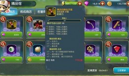 勇者吃瓜大神,揭秘游戏世界中的神秘瓜果传奇