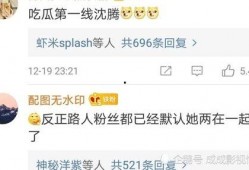 微博吃瓜在线
