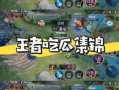 王者投票吃瓜,吃瓜群众热议谁将登顶荣耀巅峰