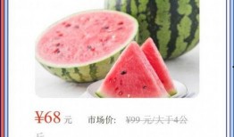 上海教练吃瓜,揭秘背后真相与网络舆论风暴