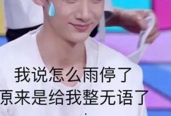 吃瓜震惊炸裂的图片,炸裂瞬间，真相揭晓！