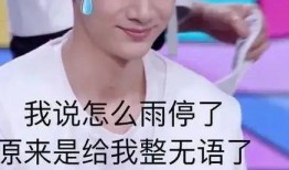 吃瓜震惊炸裂的图片,炸裂瞬间，真相揭晓！