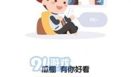 神秘吃瓜软件,带你领略网络世界的趣味与真相